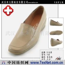 武汉市太阳商业有限公司 -舒适全牛皮护士鞋
